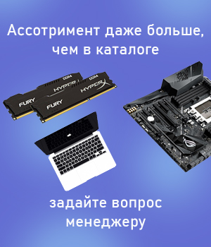 Доставка в любой регион РФ